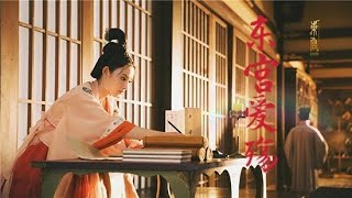 东宫 OST/爱殇 （小枫顾剑完美大结局、视频混剪、全新剧情）