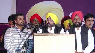 Bhagwant Mann | ਫ਼ਤਿਹਗੜ੍ਹ ਚੂੜੀਆਂ ਵਿਖੇ ਜਨਸਭਾ | Latest Speech | Mission Punjab 2022