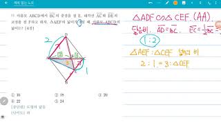 중2 2 중간  2019년  단대부중 13   용곡 수학 김샘수학