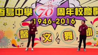 2016 慶祝70周年校慶 002 女子合唱