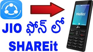 HOW TO USE SHAREIT ON JIO PHONE EXPLAINED IN TELUGU HOW TO USE SHAREIT ON JIO PHONE EXPLAINED IN TELUGU