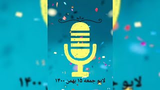 🎯اصول خلاصه نویسی|تکنیک ها و ترفند های تست زنی|روز قبل کنکور چه کار کنیم؟تقویت حس مسئولیت پذیری