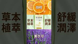 沙龍級髮油| 【金緻護髮精油】訂製香氛款- L'Oreal Paris巴黎萊雅