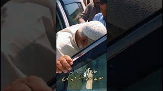 Sajadanasheen Darbar Hazrat Khawaja Ghulam Farid | Hazrat Khawaja Mazhar Farid Koreja