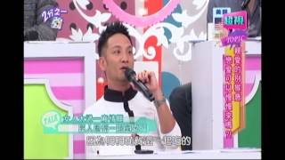 親愛的別猴急 戀愛可以慢慢來嗎！？ 小禎 張兆志 20141230 1/7 2分之一強