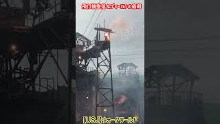 【USJ】ウォーターワールド 飛行機墜落＆ディーコンの最期 #Shorts