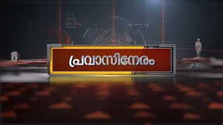 കൊച്ചി കോർപറേഷനിൽ മികച്ച വിജയം സ്വന്തമാക്കിയ LDF ന്‍റെ വിജയാഹ്ലാദം അതിരുവിട്ടു