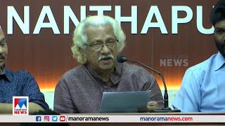 ‘നാശത്തിലേക്ക് പോകുന്ന സ്ഥാപനത്തിന്റെ ചെയര്‍മാന്‍ സ്ഥാനം വേണ്ട’ ​ | Adoor Gopalakrishnan