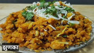 झणझणीत झुणका रेसिपी II Zunka Recipe in Marathi