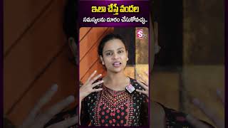 ఇలా చేస్తే వందల సమస్యలను దూరం చేసుకోవచ్చు | Sahithi Yoga Om Mantra | SumanTV