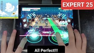 [バンドリ/ガルパ]　怪獣の花唄 (Kaijuu no Hanauta/A Monster's Flower Song)  - [Expert 25]「手元動画/All Perfect」