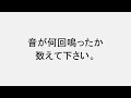 あなたの耳は、若者耳？　中年耳？　高齢者耳？　それとも超人耳？