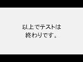 あなたの耳は、若者耳？　中年耳？　高齢者耳？　それとも超人耳？