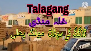 Talagang ki Mashoor Gala Mundi Pakistan