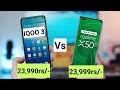 Iqoo 3 vs realme x50 pro which is best to buy