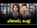 Hijabitta pennu|Azimol|Thanseer koothuparamba|New album song|Malayalam Nonstop Mappila songs