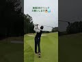 瀬戸内ゴルフリゾート 8番ホール par 5