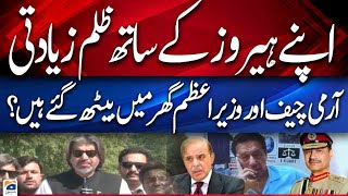 Imran Live Proceeding| PTI Leader Ali Muhammad Khan Aggressive Media Talk | Dubai property leaks|Geo