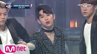 I Can See Your Voice 4 기립박수! 방탄소년단도 울고 갈 ′피 땀 눈물′ 170608 EP.15