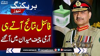 Final Results On Elections 2024 | Army Chief Asim Munir In Action | SAMAA TV