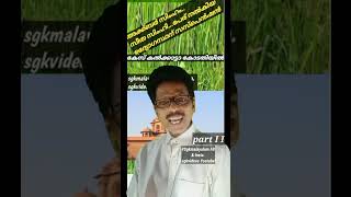 അക്ക്ബർ സിംഹം വീണ്ടും..2