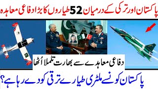 Pakistan Ready to Deliver 52 Super Mushshak to Turkey | Cover Point