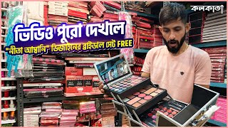 Manju Cosmetics 💄Best Wholesale Price Shop Kolkata Burrabazar Market | City Gold Jewellery Imitation