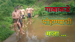 कोकणात पोहण्याची मजा ll Kokan ll रत्नागिरी ll Swimming enjoyment in Kokan