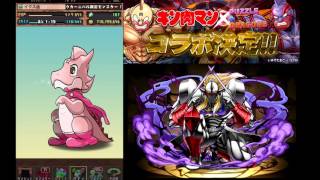 【パズドラ】 キン肉マン コラボガチャ　悪魔将軍を求めて...