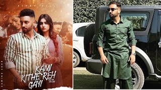 Kami Kithe Reh Gayi | Sippy Gill Ft. Ginni Kapoor | New song | Desi Routz | Maninder Kailey