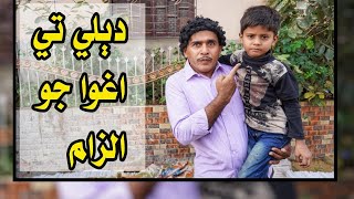 Chapran The Great | Ep#49 | Drama Series | Ali Gul Mallah |  Masi Chapran  |  Dablo | Gundro