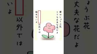 【神回】感情込めてボケてにアフレコしたらヤバすぎたｗｗｗｗ【第1741弾】#shorts