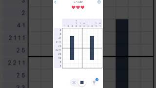 【Nonogram.com】Level.67