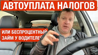 Яндекс отбирает у таксистов деньги и зарабатывает на этом