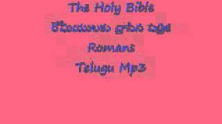 Romans (రోమీయులకు)_The Bible telugu audio.wmv