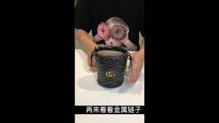 Gucci 黑色 Mini 水桶包, 圆筒包测评 (Gucci Marmont Black Mini Bucket Bag Review)