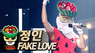 【#복면가왕클린】 정인(Jeong-In) - FAKE LOVE | 클린버전 | 무자막 | 무대 오디오 Only | #TVPP