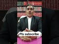 false f.i.r. 211 ipc viral advocate court public offence shortsvideo l.k.