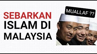 Cara Sebarkan Islam di Malaysia !! (Cara Baik)