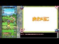 【ドラクエタクト】dq2イベ ドロップ徹底検証！全難易度100周してみた！スタミナ回復なしでどこまで凸れるか、装備、ドラキー、コイン効率、おすすめ交換品など解説！ ゆっくり実況）