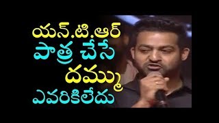 Jr NTR Opens Up About Sr NTR's Role @ Mahanati Audio Launch    Dulquer Salmaan, Keerthy Suresh