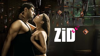 Zid (2014) Promo