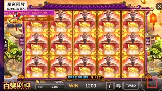 星城Online-百變財神-free spins bet 1500 epicwin😱|恭喜获胜者24.11.22