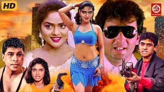 Shohrat {HD} Superhit Hindi Full Action \u0026 Romantic Movie| Avinash Wadhavan,Madhoo | Love Story Movie