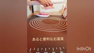 パン作りあると便利なお道具のご紹介