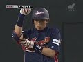 wbc2006 日本vs台湾 ハイライト