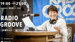 7.8 FM NORTH WAVE「RADIO GROOVE」【SUPER BEAVER】