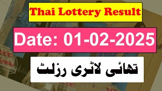 Thai Lottery Result today | Thailand Lottery 01 February 2025 Result today