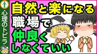 【HSP】気にしすぎて疲れる人がやってはいけない事3選【心理学】