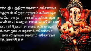 #விநாயகர் பஜனை பாடல்கள் #Vinayagar Pajans #Vinayagar  Devotional  Song #bajans #Mooshika vagana song